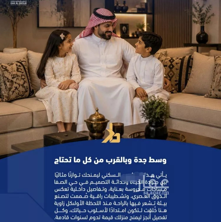 شقة للبيع في شارع فداء, حي الصفاء, مدينة جدة, منطقة مكة المكرمة
