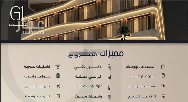 شقة للبيع في شارع فداء, حي الصفاء, مدينة جدة, منطقة مكة المكرمة صورة 4