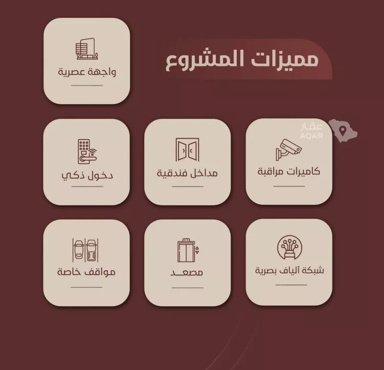 شقة للبيع في شارع ابي بكر الواسطي, حي الريان, مدينة جدة, منطقة مكة المكرمة صورة 5