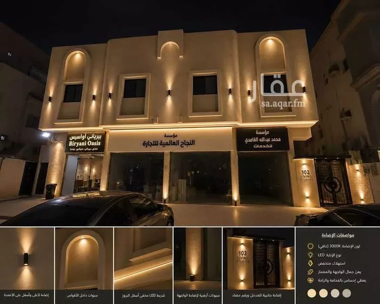 عمارة للبيع في شارع اركوان الرومي, حي النعيم, مدينة جدة, منطقة مكة المكرمة صورة 3