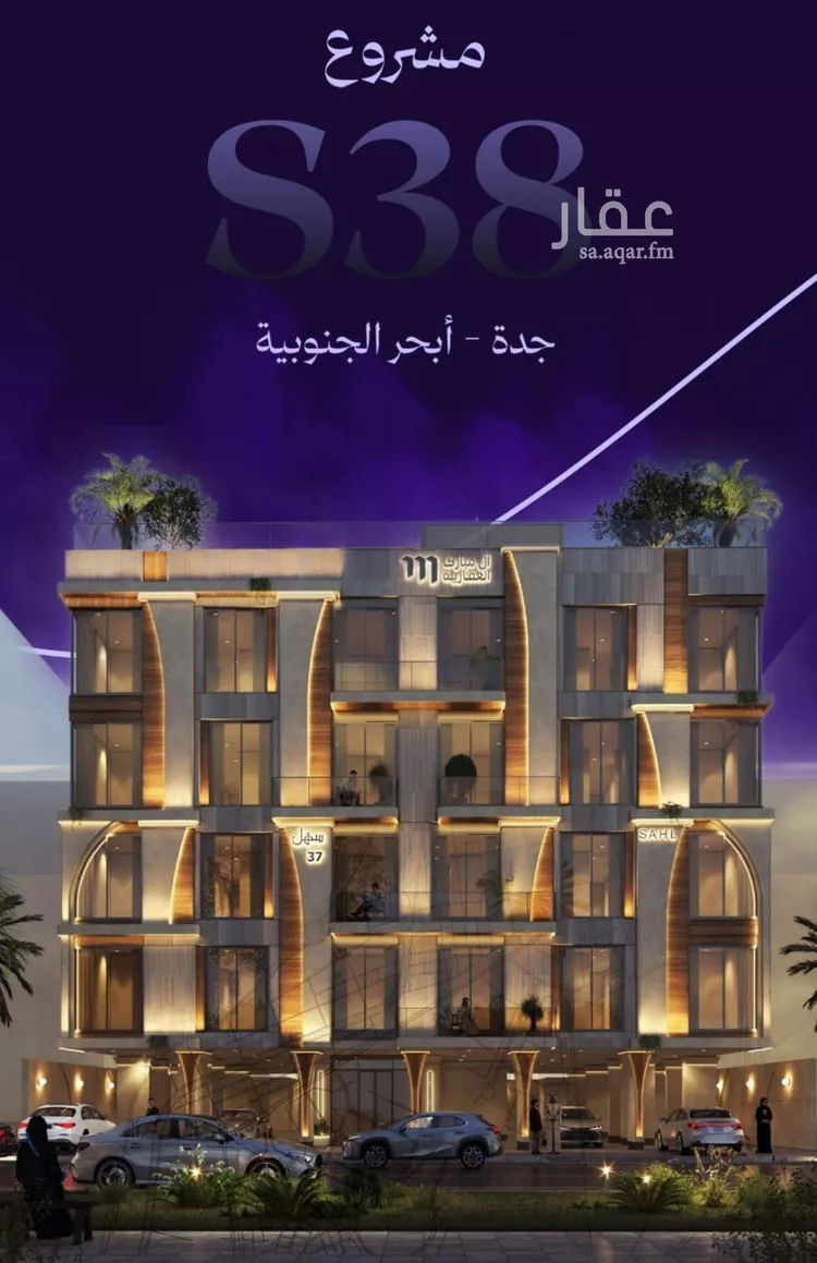 شقة للبيع في حي أبحر الجنوبية, مدينة جدة, منطقة مكة المكرمة صورة 2
