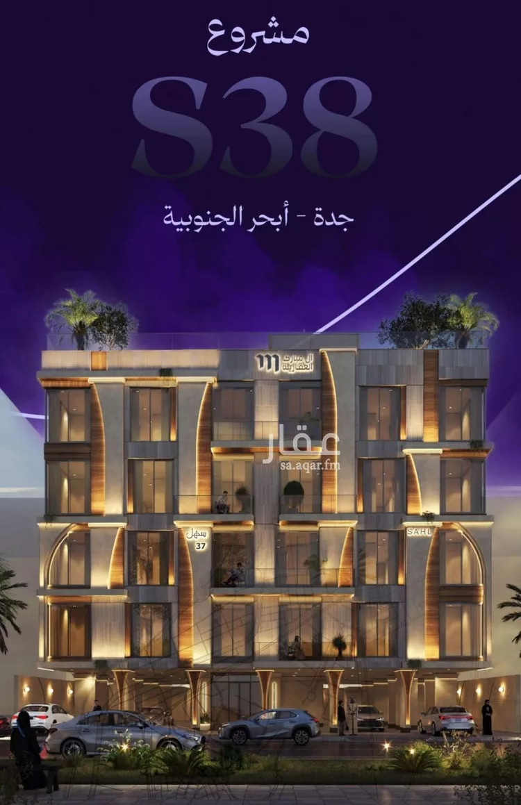 شقة للبيع في حي أبحر الجنوبية, مدينة جدة, منطقة مكة المكرمة