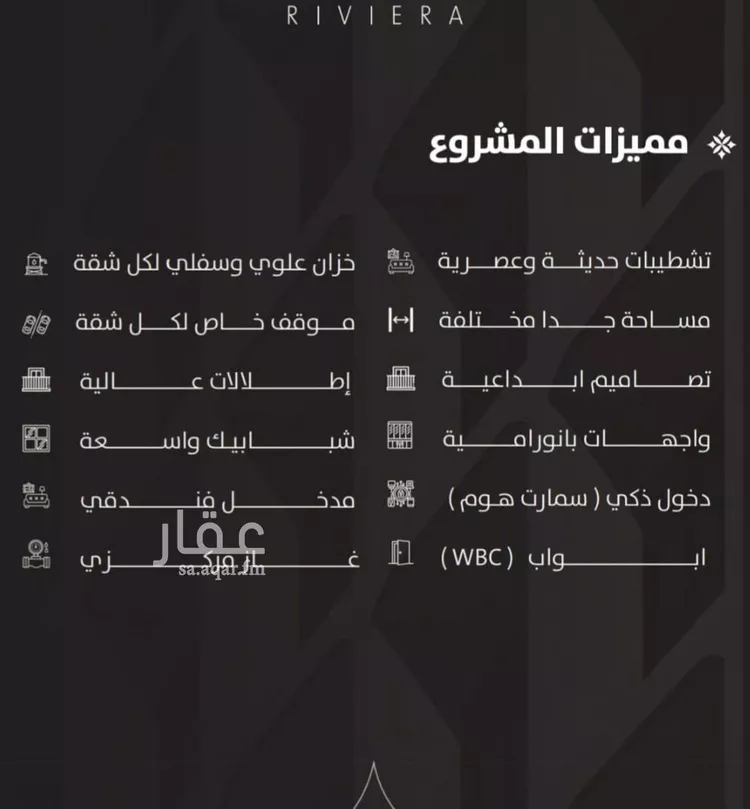 شقة للبيع في شارع الحوايه, حي النزهة, مدينة جدة, منطقة مكة المكرمة صورة 2