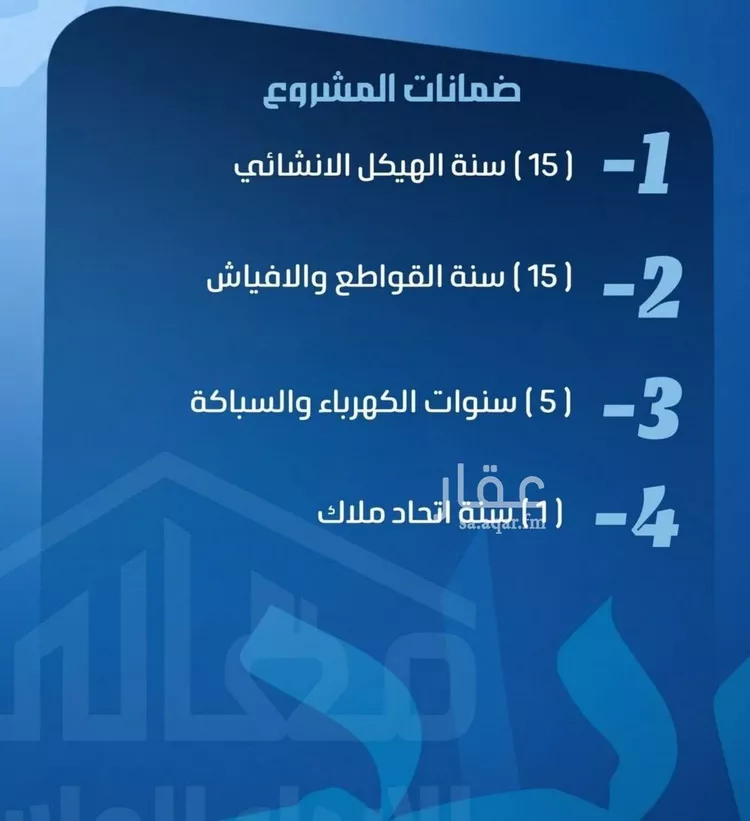 شقة للبيع في شارع ابو معالي الحضري, حي الصفاء, مدينة جدة, منطقة مكة المكرمة صورة 3