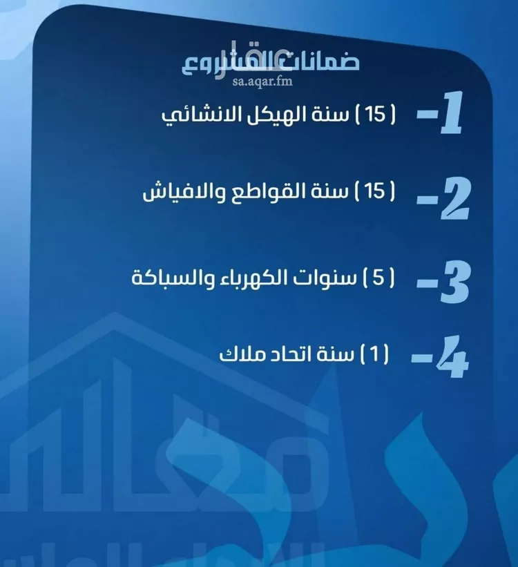 شقة للبيع في شارع ابو معالي الحضري, حي الصفاء, مدينة جدة, منطقة مكة المكرمة صورة 2