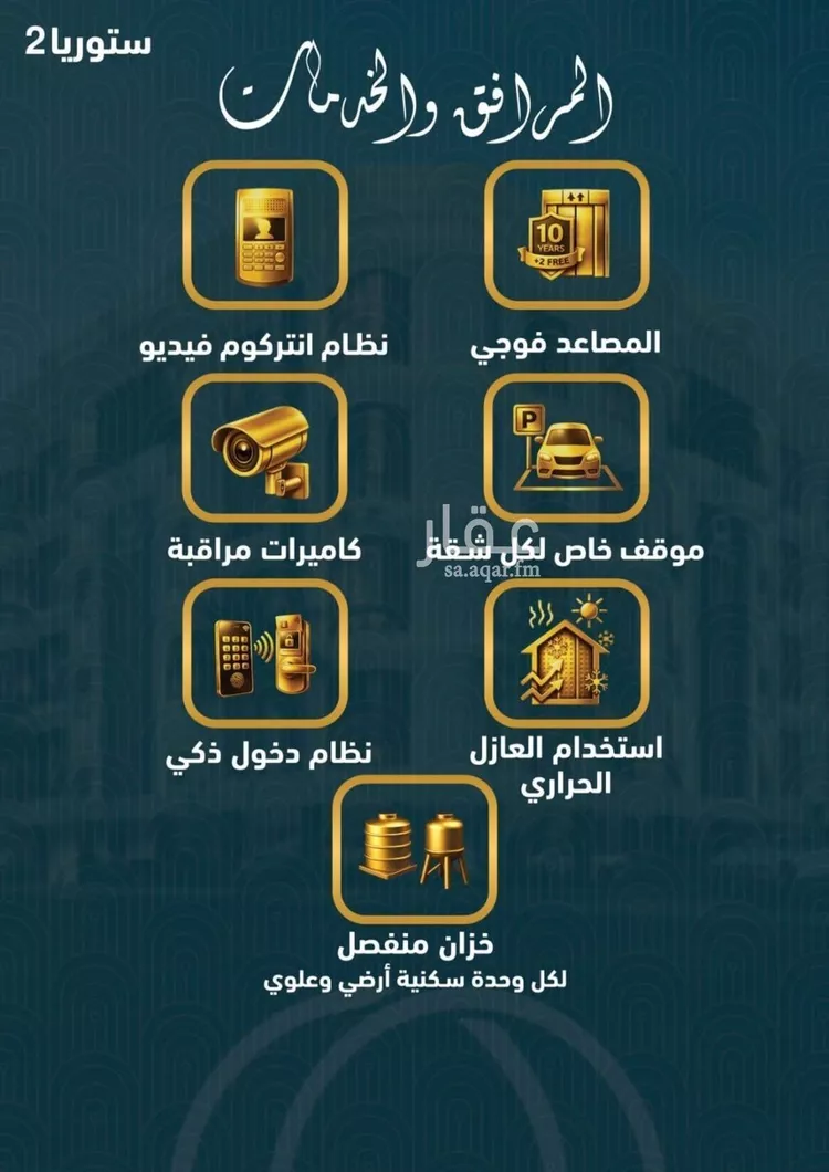 شقة للبيع في شارع فيصل بن عبد العزيز , حي الصواري, مدينة جدة, منطقة مكة المكرمة صورة 3