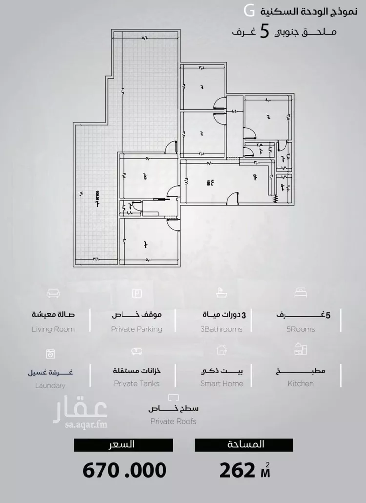 شقة للبيع في شارع الحصين الذبياني, حي الياقوت, مدينة جدة, منطقة مكة المكرمة صورة 2