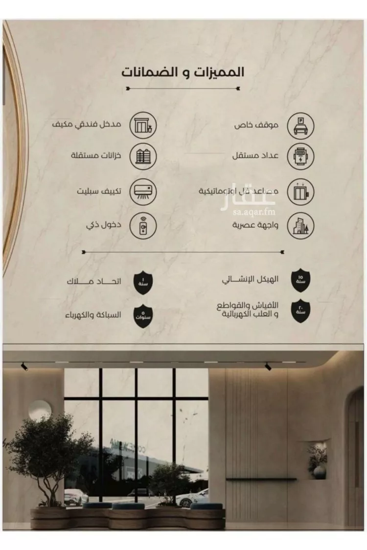 شقة للبيع في شارع أبي البركات الحسيني, حي الياقوت, مدينة جدة, منطقة مكة المكرمة صورة 4