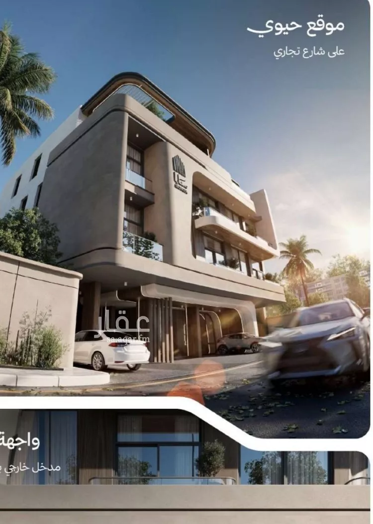 شقة للبيع في شارع التصنيع, حي النهضة, مدينة جدة, منطقة مكة المكرمة