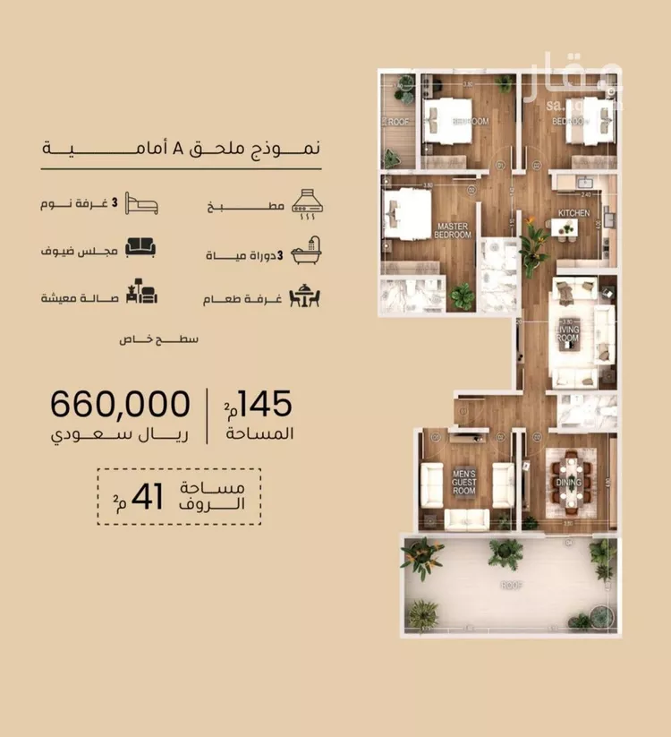شقة للبيع في شارع الأنهار, حي مشرفة, مدينة جدة, منطقة مكة المكرمة صورة 2