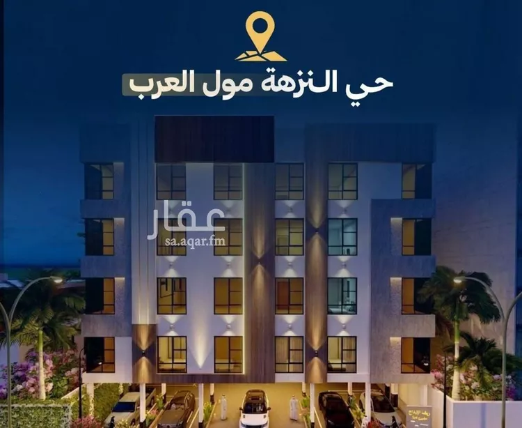 Apartment for Sale in Jeddah An Nuzhah