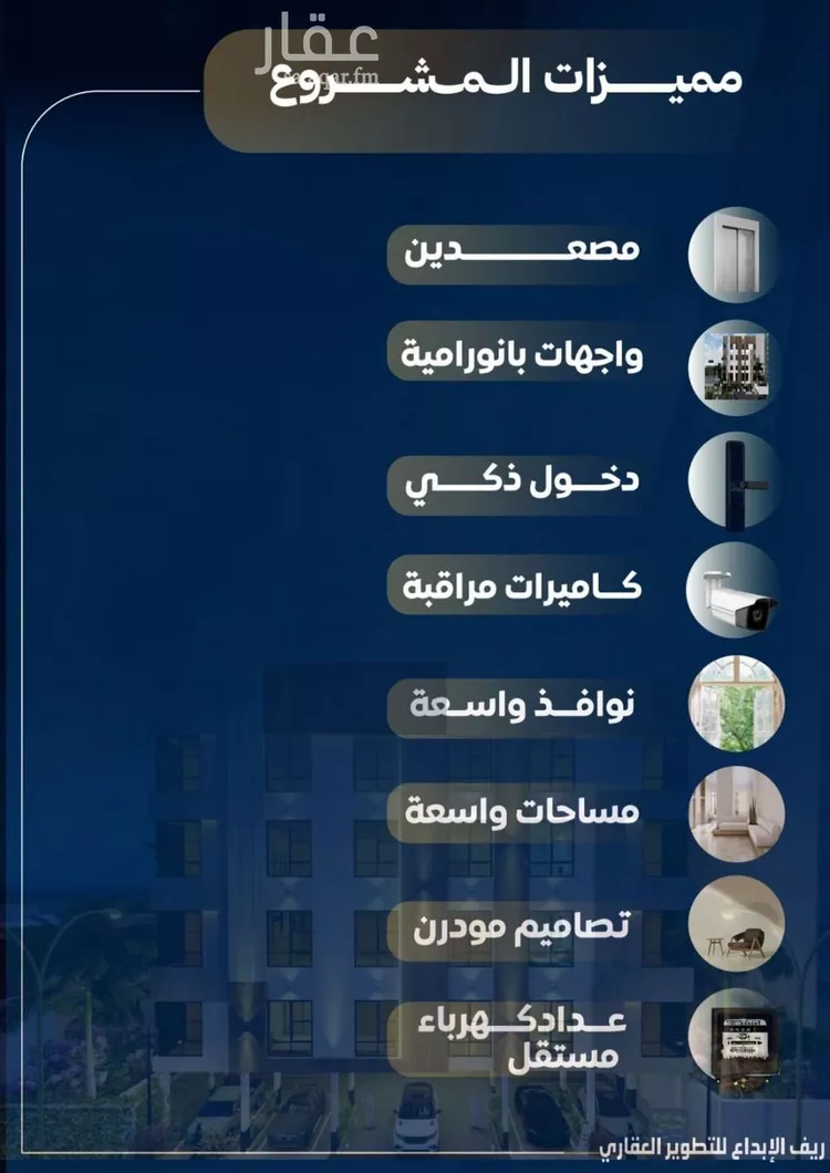 شقة للبيع في شارع زينب بنت العوام, حي الصفاء, مدينة جدة, منطقة مكة المكرمة صورة 3