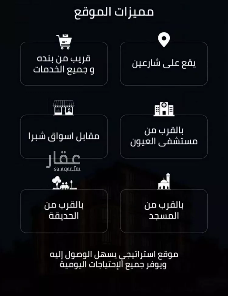 شقة للبيع في شارع زينب بنت العوام, حي الصفاء, مدينة جدة, منطقة مكة المكرمة صورة 5