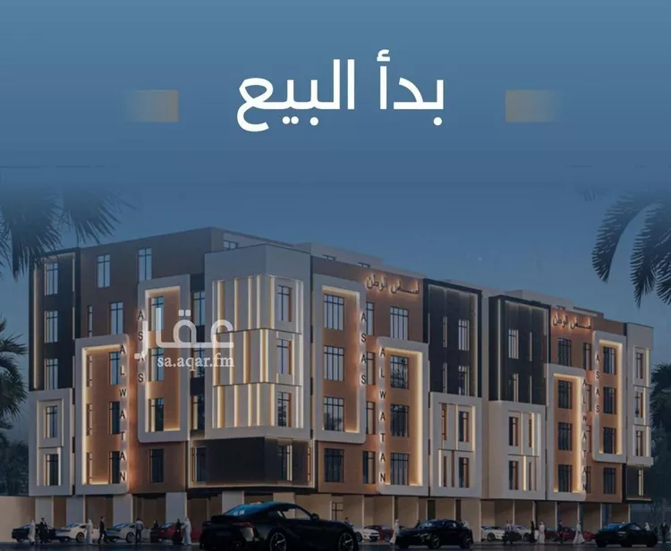 شقة للبيع في شارع قاسيون, حي الياقوت, مدينة جدة, منطقة مكة المكرمة صورة 2