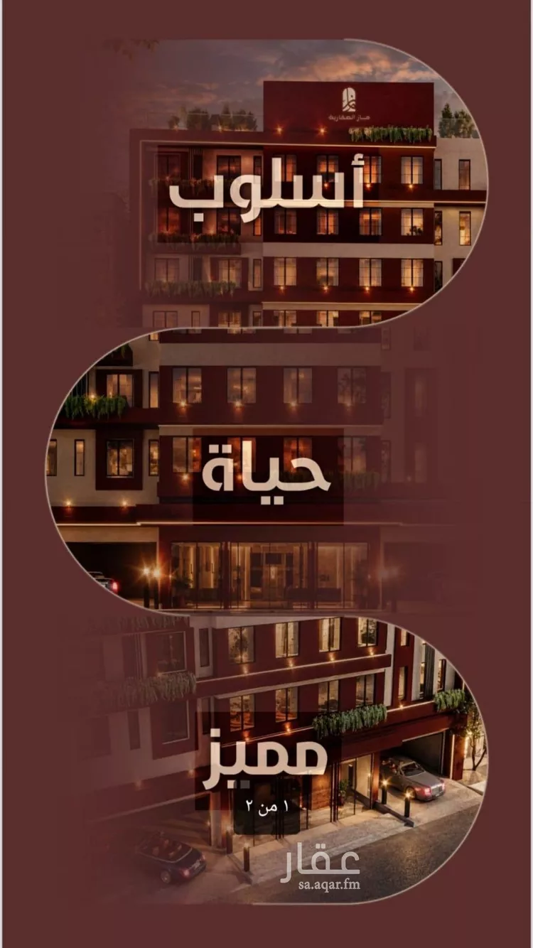 شقة للبيع في شارع ابي بكر الواسطي, حي الريان, مدينة جدة, منطقة مكة المكرمة صورة 5
