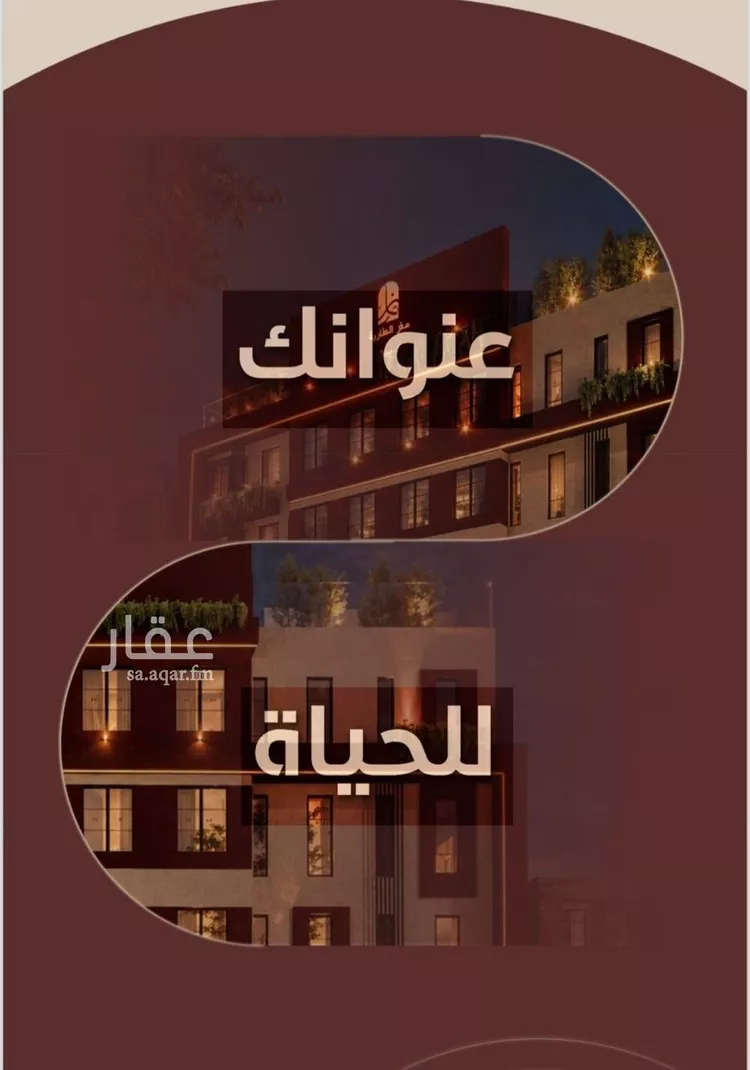 شقة للبيع في شارع ابي بكر الواسطي, حي الريان, مدينة جدة, منطقة مكة المكرمة صورة 5