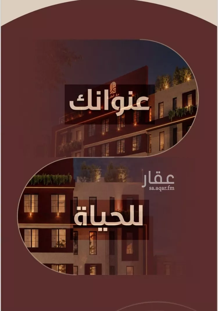 شقة للبيع في شارع ابي بكر الواسطي, حي الريان, مدينة جدة, منطقة مكة المكرمة صورة 3