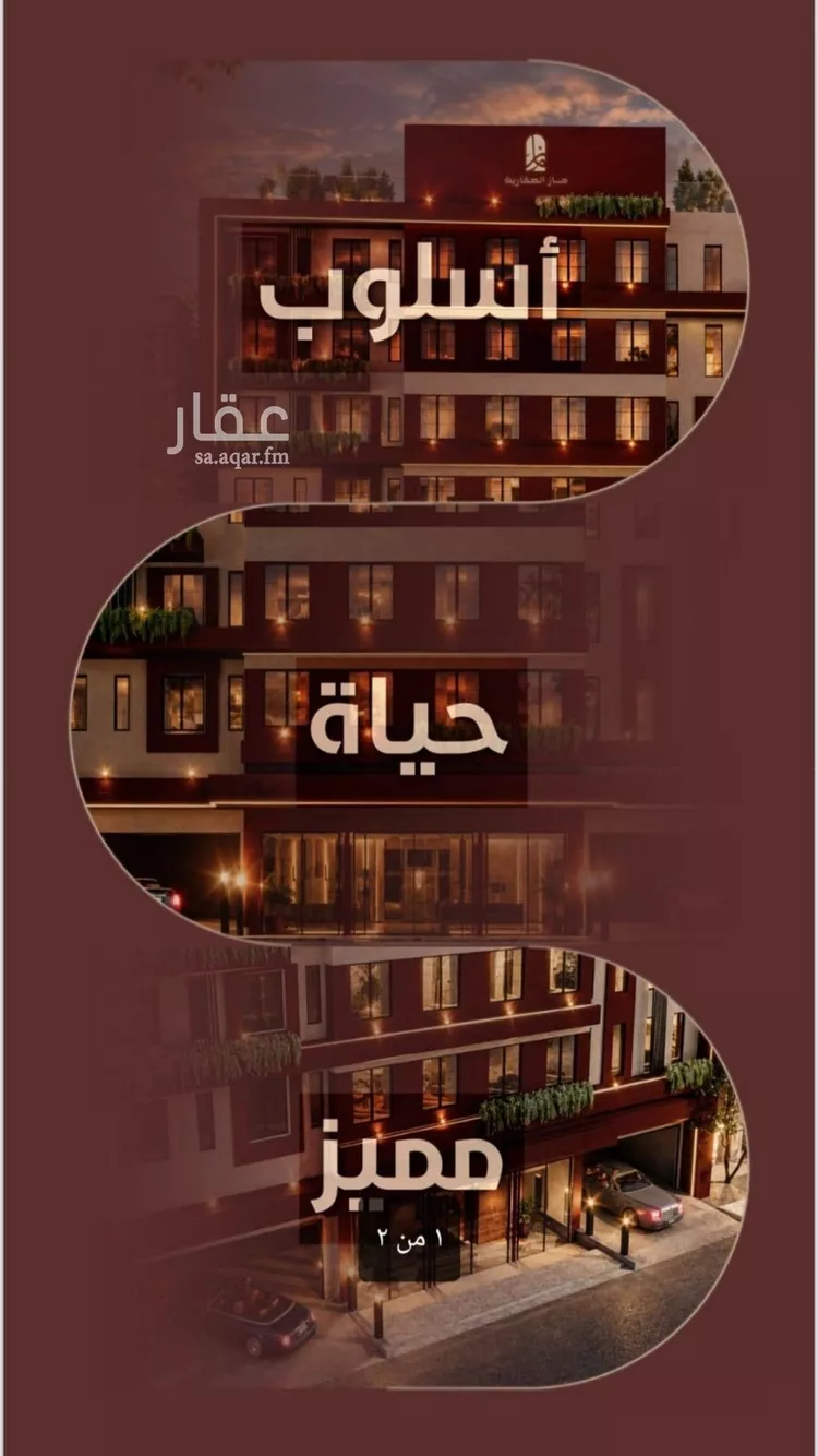 شقة للبيع في شارع ابي بكر الواسطي, حي الريان, مدينة جدة, منطقة مكة المكرمة صورة 5