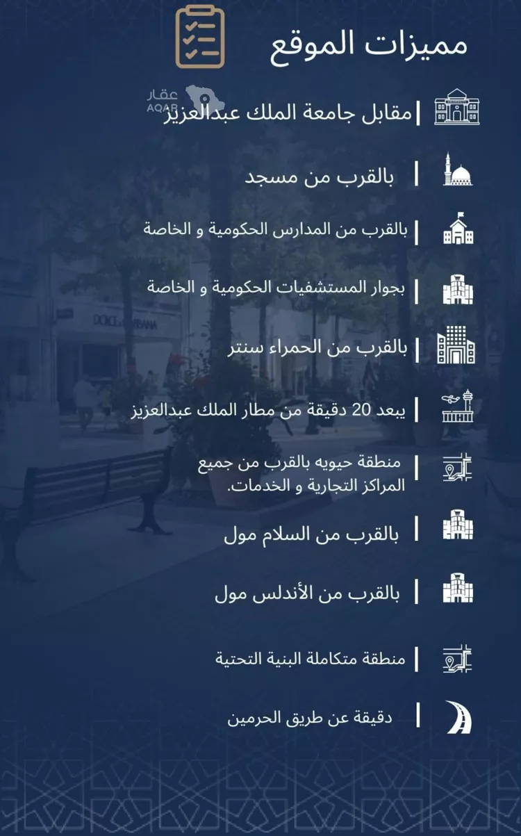 شقة للبيع في شارع سريه حسمي, حي الجامعة, مدينة جدة, منطقة مكة المكرمة 6