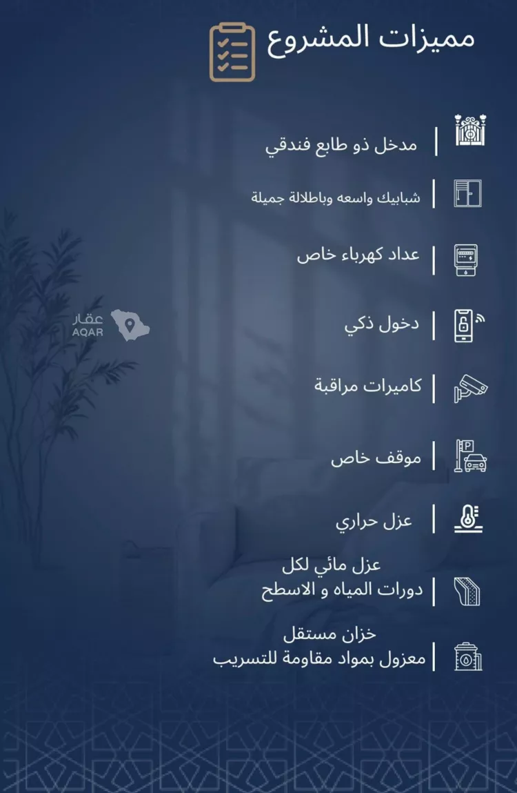 شقة للبيع في شارع الاشبيلي, حي الجامعة, مدينة جدة, منطقة مكة المكرمة صورة 5