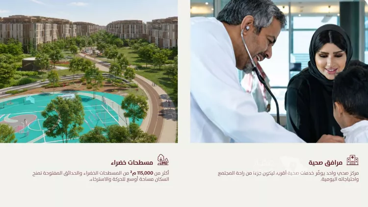 شقة للبيع في حي الفردوس, مدينة جدة, منطقة مكة المكرمة 20