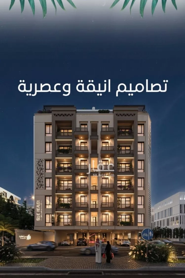 شقة للبيع في شارع الملك الصالح ايوب ابن الكامل, حي الرويس, مدينة جدة, منطقة مكة المكرمة صورة 3