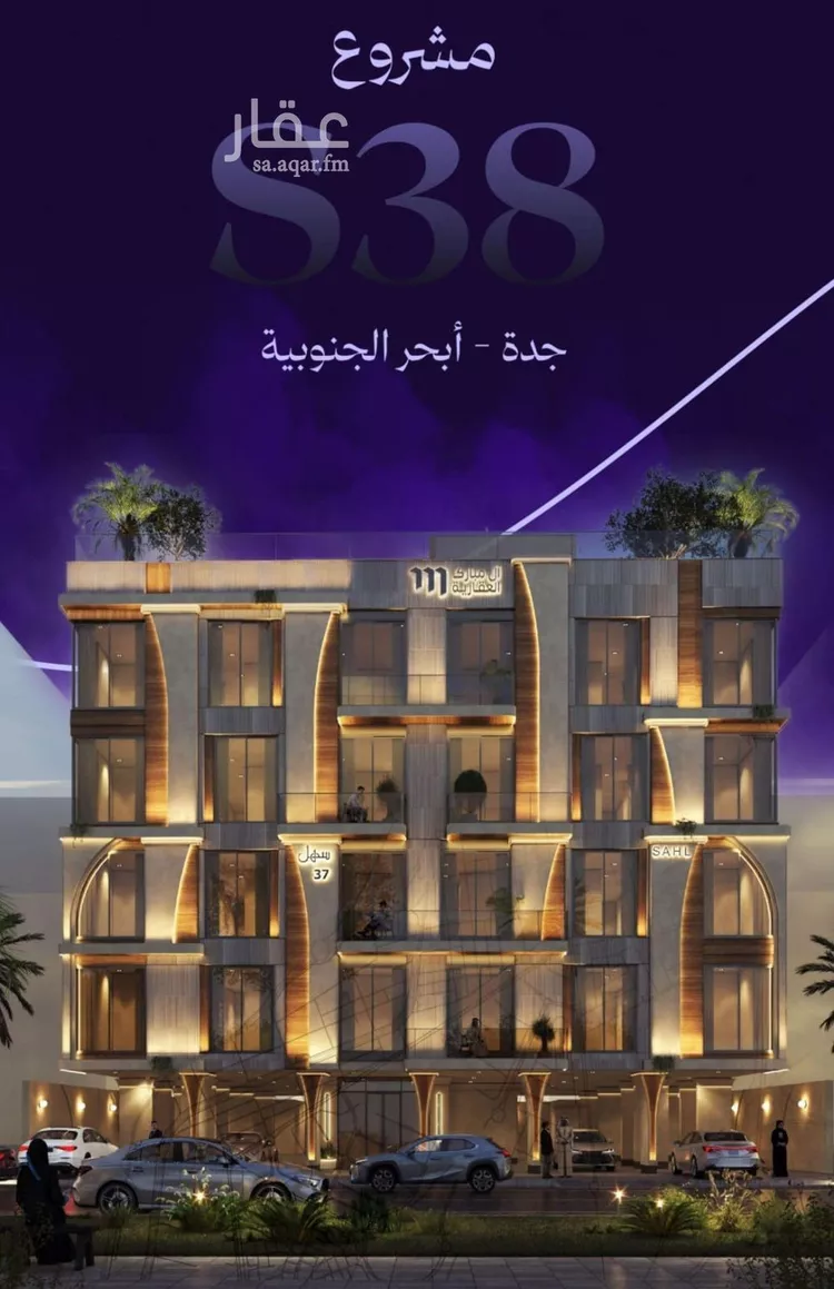 شقة للبيع في حي أبحر الجنوبية, مدينة جدة, منطقة مكة المكرمة