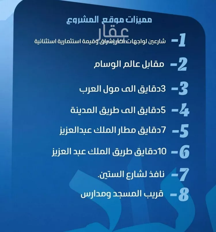 شقة للبيع في شارع نومان, حي النزهة, مدينة جدة, منطقة مكة المكرمة صورة 2