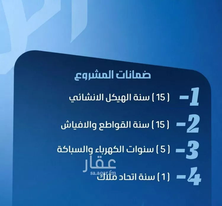شقة للبيع في شارع نومان, حي النزهة, مدينة جدة, منطقة مكة المكرمة صورة 3