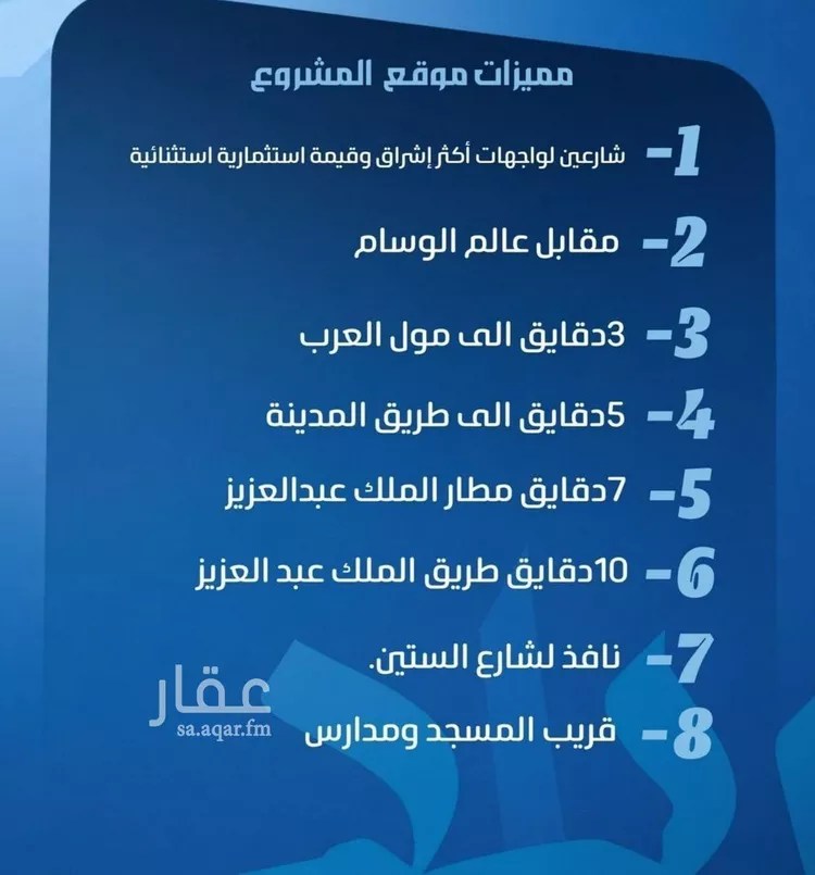 شقة للبيع في شارع نومان, حي النزهة, مدينة جدة, منطقة مكة المكرمة صورة 3