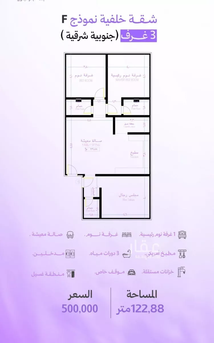 شقة للبيع في حي أبحر الجنوبية, مدينة جدة, منطقة مكة المكرمة