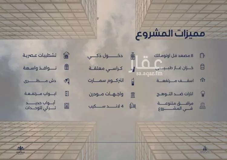 شقة للبيع في شارع احمد بن محمد السديري, حي الياقوت, مدينة جدة, منطقة مكة المكرمة صورة 3