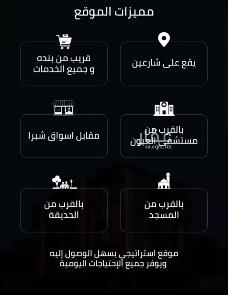 شقة للبيع في شارع زينب بنت العوام, حي الصفاء, مدينة جدة, منطقة مكة المكرمة صورة 3