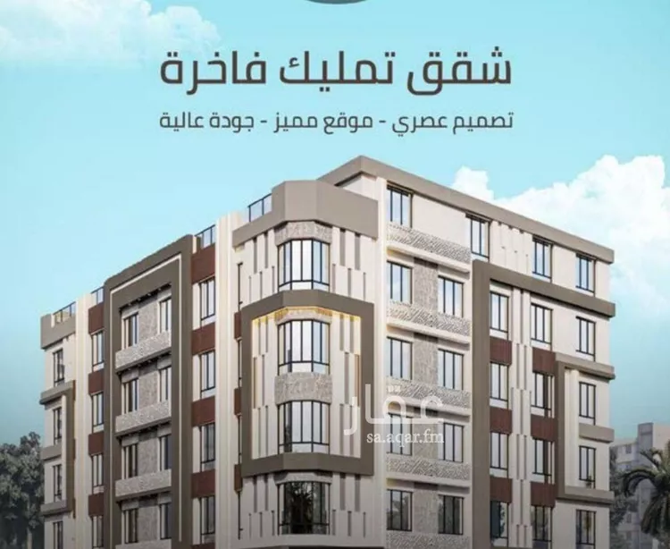 Apartment for Sale in Jeddah As Safaa