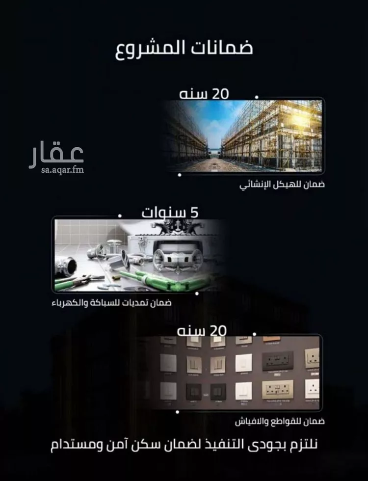 شقة للبيع في شارع زينب بنت العوام, حي الصفاء, مدينة جدة, منطقة مكة المكرمة صورة 4