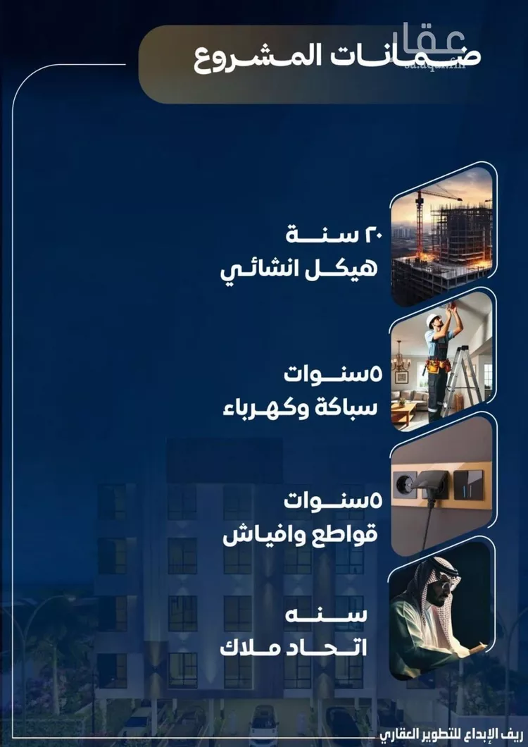 شقة للبيع في شارع زينب بنت العوام, حي الصفاء, مدينة جدة, منطقة مكة المكرمة 12