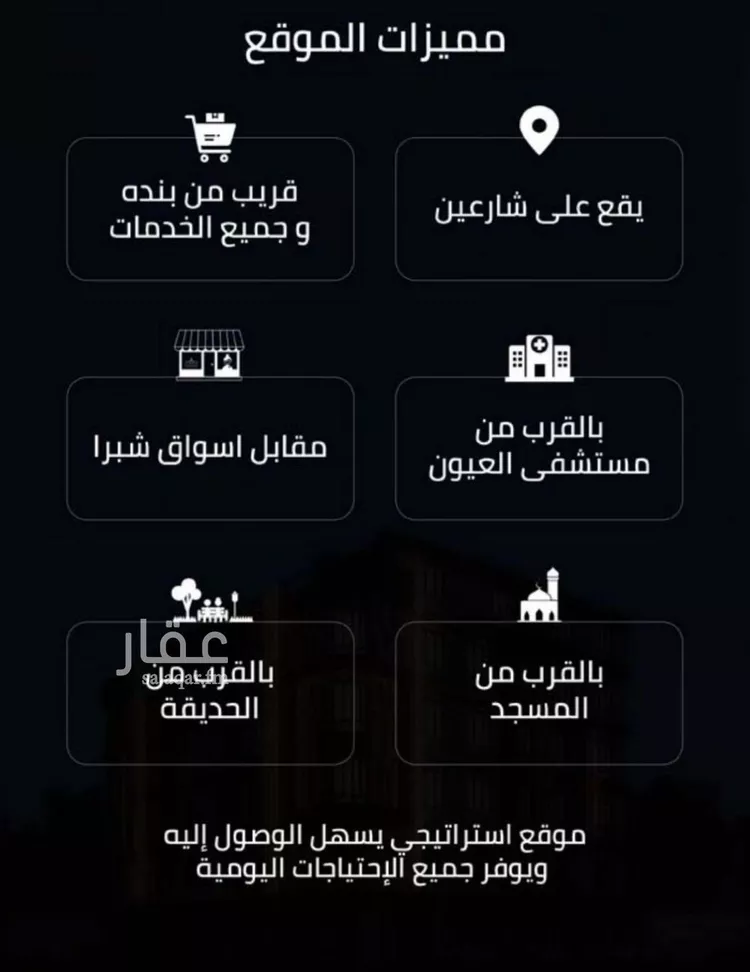 شقة للبيع في شارع زينب بنت العوام, حي الصفاء, مدينة جدة, منطقة مكة المكرمة صورة 5