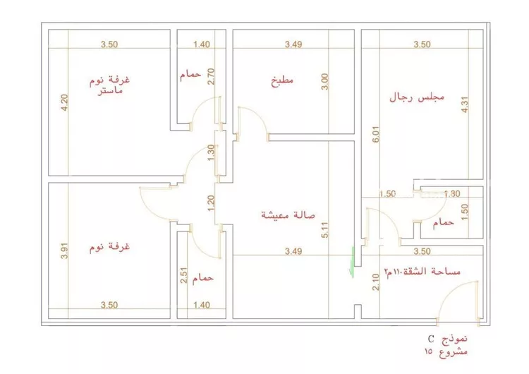 Apartment for Sale in Jeddah As Safaa