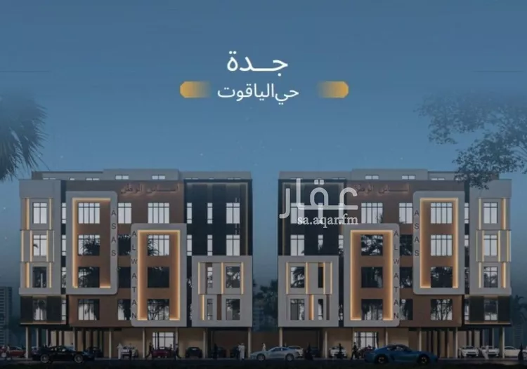 Apartment for Sale in Jeddah Al Yaqout