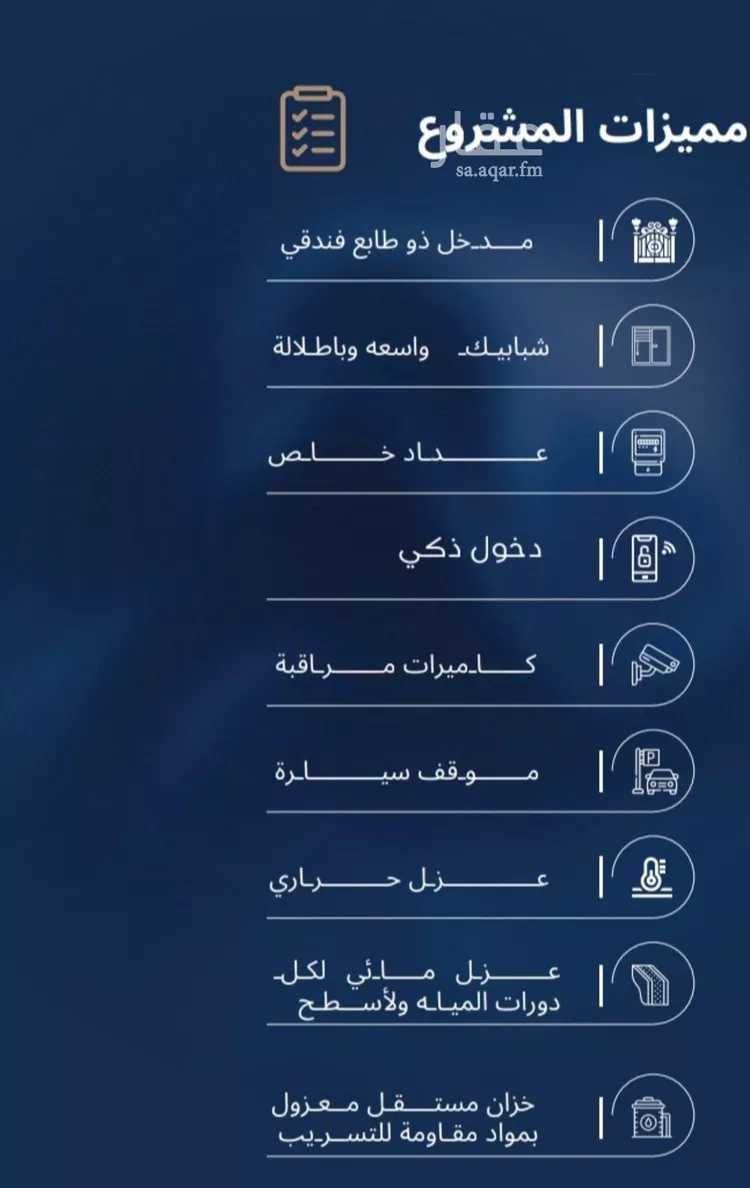شقة للبيع في شارع قاسيون, حي الياقوت, مدينة جدة, منطقة مكة المكرمة صورة 5