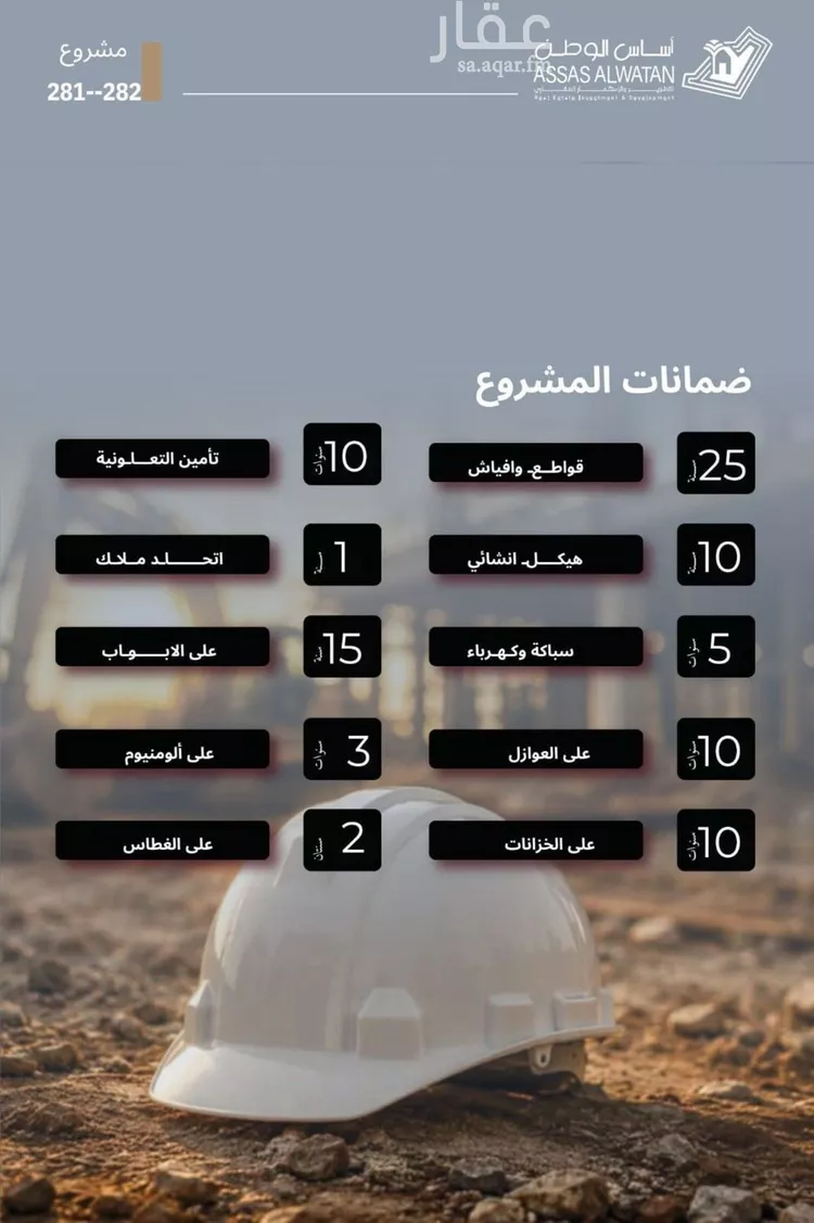شقة للبيع في شارع قاسيون, حي الياقوت, مدينة جدة, منطقة مكة المكرمة 7