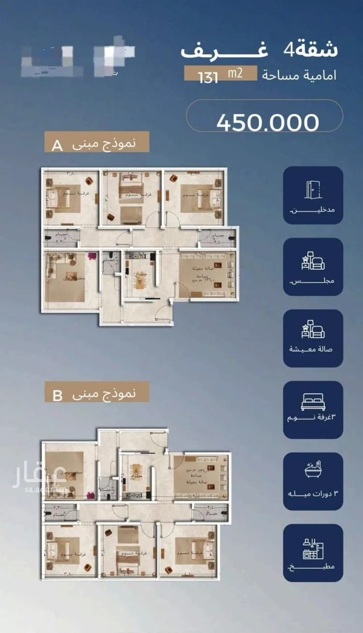 شقة للبيع في شارع قاسيون, حي الياقوت, مدينة جدة, منطقة مكة المكرمة صورة 3