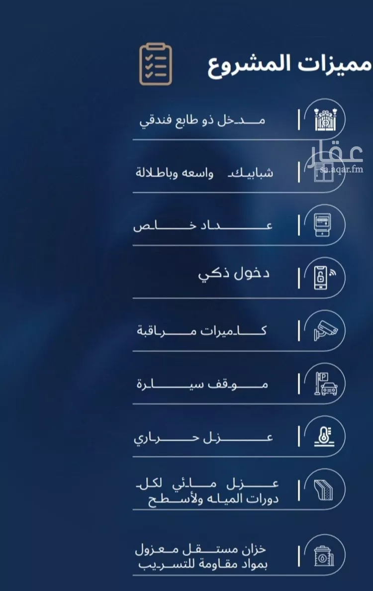 شقة للبيع في شارع قاسيون, حي الياقوت, مدينة جدة, منطقة مكة المكرمة 6