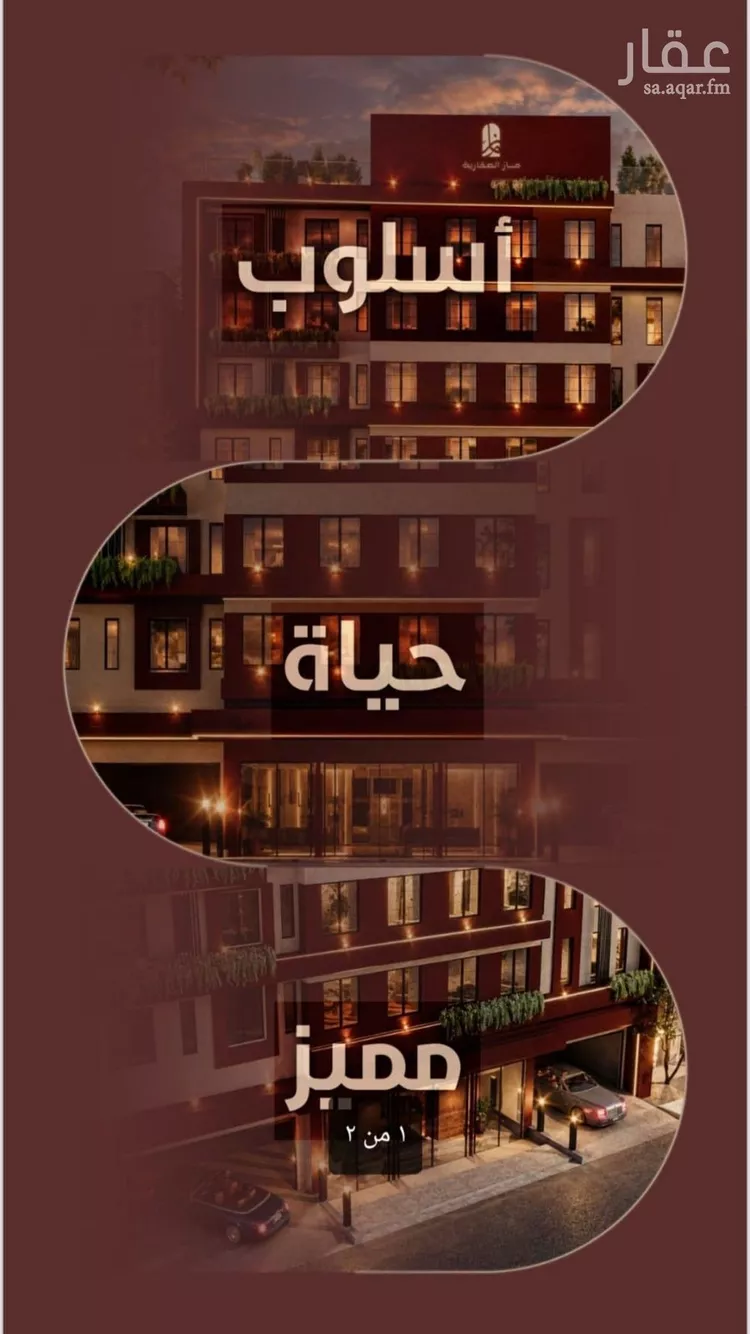 شقة للبيع في شارع ابي بكر الواسطي, حي الريان, مدينة جدة, منطقة مكة المكرمة