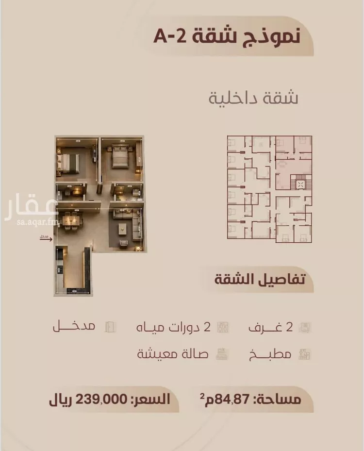 شقة للبيع في شارع ابي بكر الواسطي, حي الريان, مدينة جدة, منطقة مكة المكرمة صورة 2
