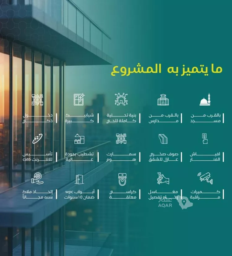 شقة للبيع في شارع يزيد بن ابي منصور, حي النزهة, مدينة جدة, منطقة مكة المكرمة 2