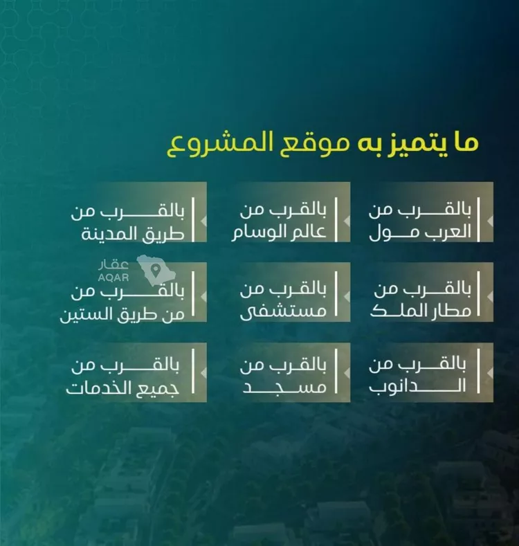 شقة للبيع في شارع يزيد بن ابي منصور, حي النزهة, مدينة جدة, منطقة مكة المكرمة 3