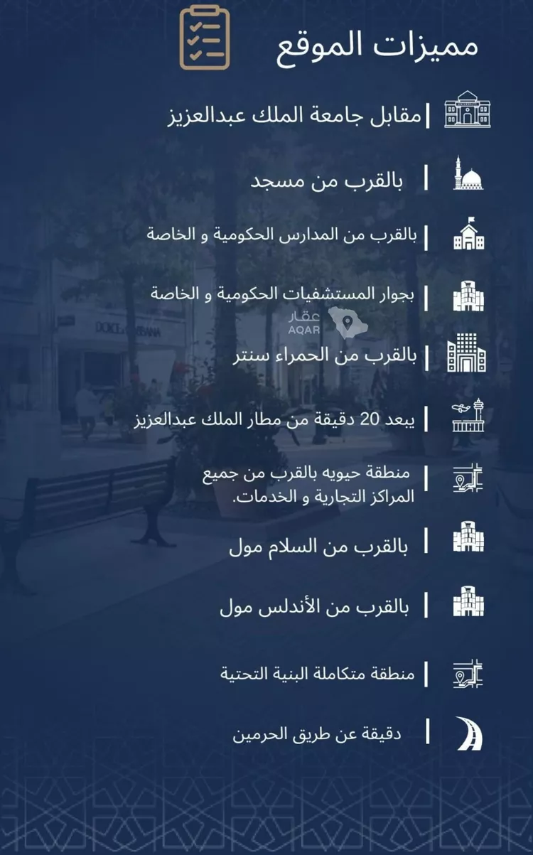 شقة للبيع في شارع الاشبيلي, حي الجامعة, مدينة جدة, منطقة مكة المكرمة 6