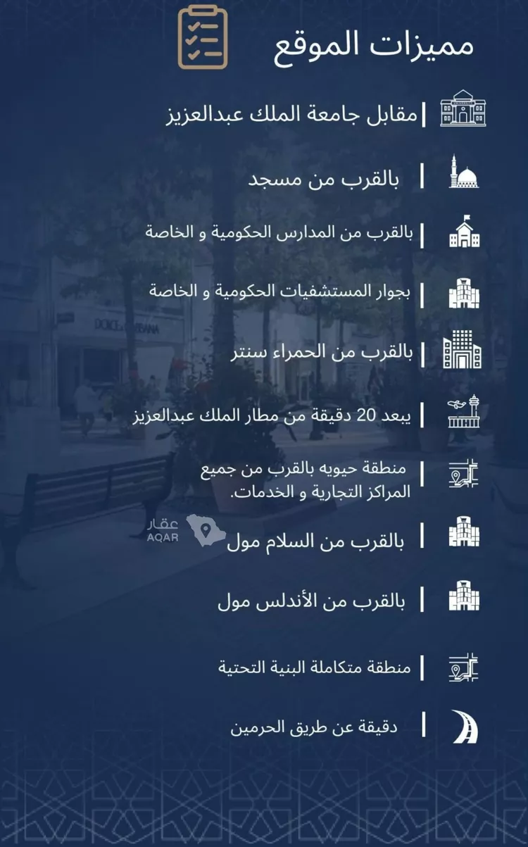 شقة للبيع في شارع سريه حسمي, حي الجامعة, مدينة جدة, منطقة مكة المكرمة صورة 4