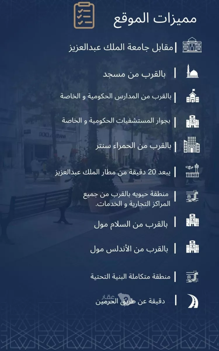 شقة للبيع في شارع الاشبيلي, حي الجامعة, مدينة جدة, منطقة مكة المكرمة صورة 4